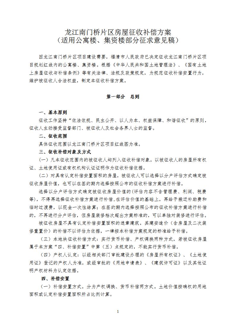 JDB平台官网入口