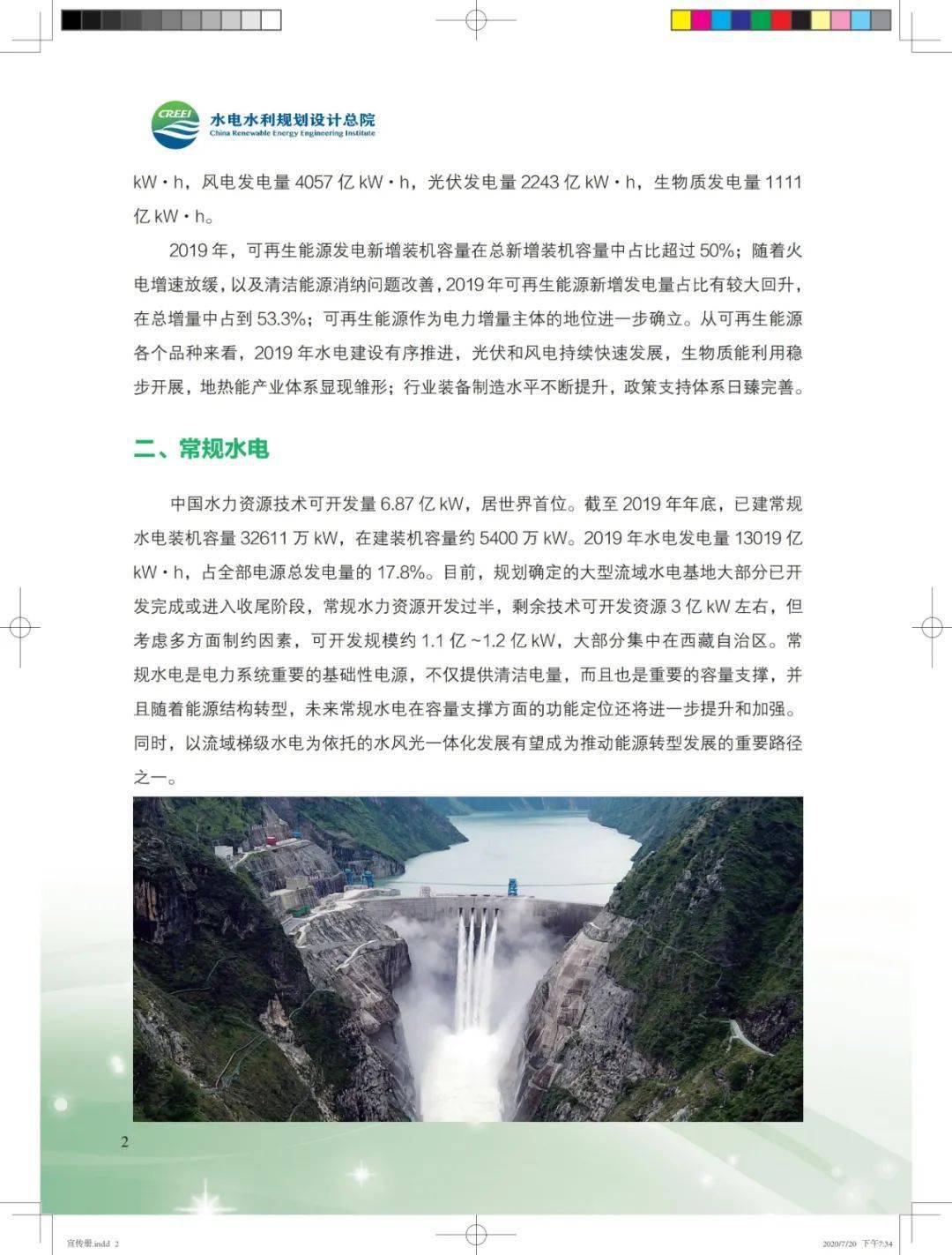 “jdb电子网址大全”*
陈诉(图2) “jdb电子网址大全”*
陈诉(图2)
