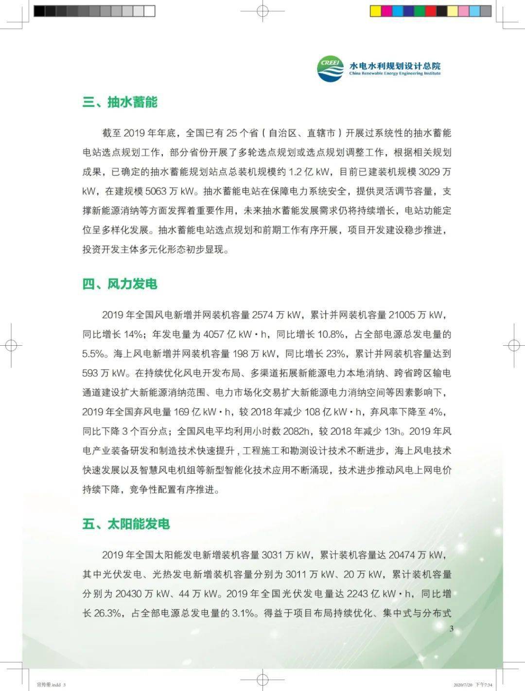 “jdb电子网址大全”*
陈诉(图3) “jdb电子网址大全”*
陈诉(图3)