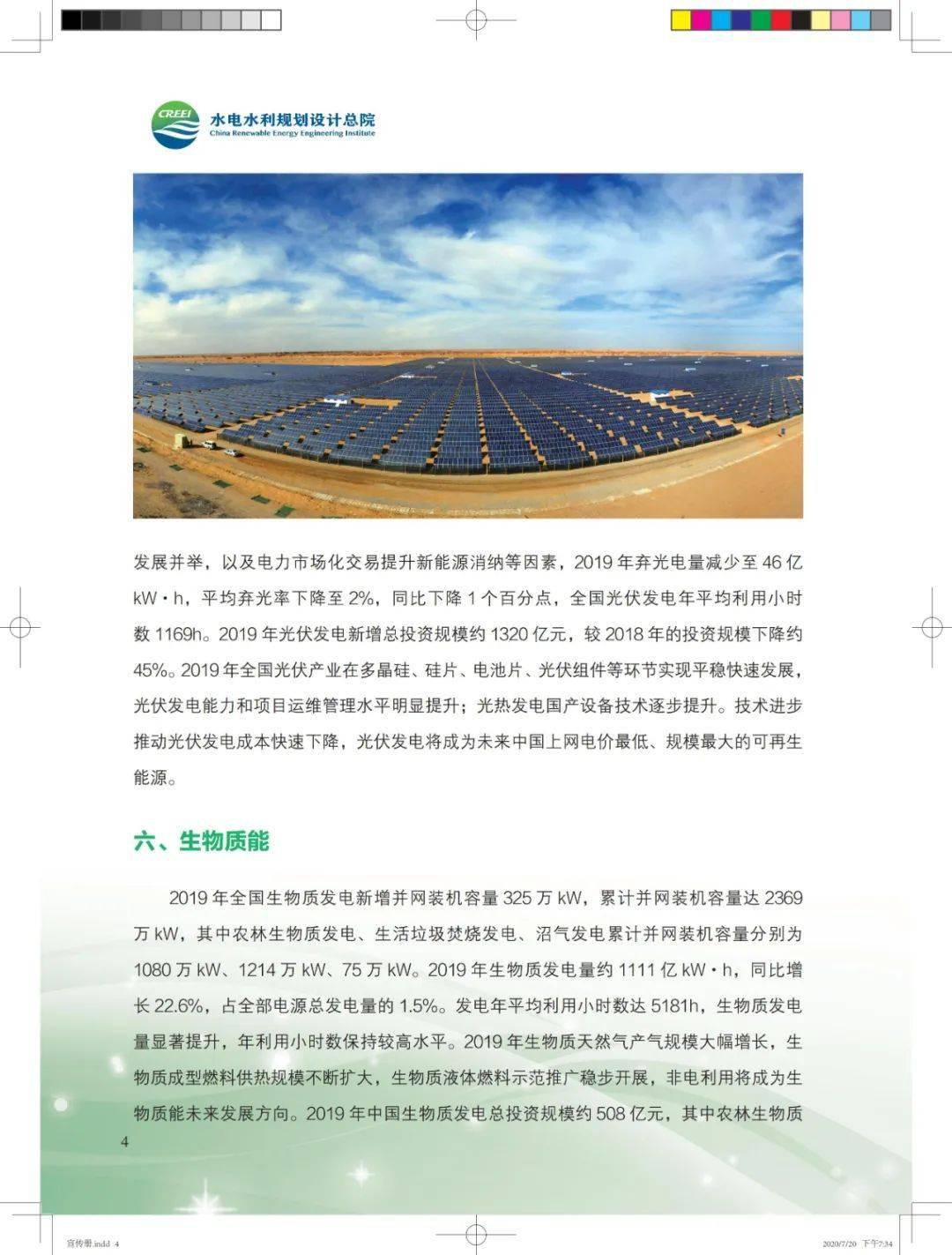 “jdb电子网址大全”*
陈诉(图4) “jdb电子网址大全”*
陈诉(图4)