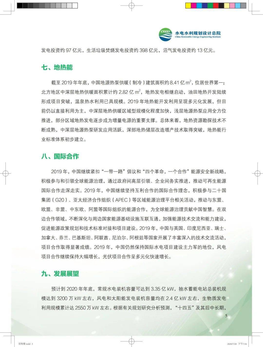 “jdb电子网址大全”*
陈诉(图5) “jdb电子网址大全”*
陈诉(图5)