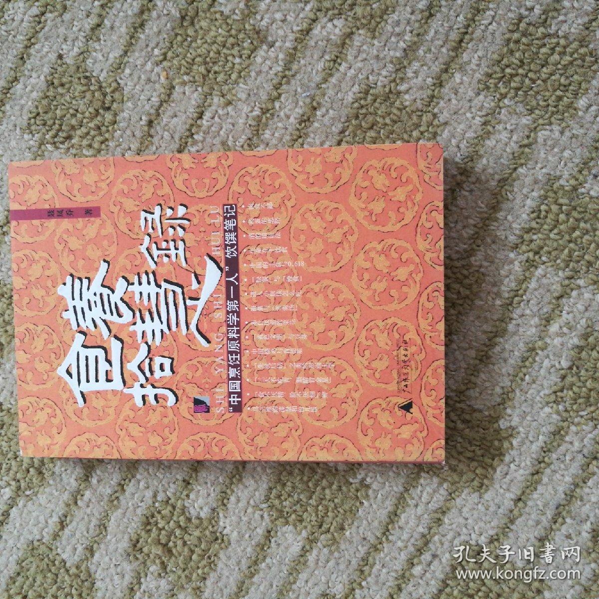 湘湖三期南北线景观绿化区块设计方案分别通过评审‘jdb电子网址大全’(图1) JDB平台官网入口